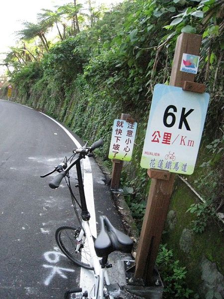 鯉魚潭到木瓜溪橋前 相片