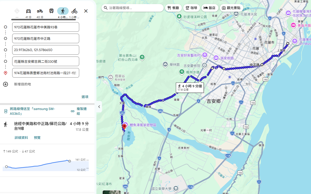 厝內[家裡]到鯉魚潭 相片