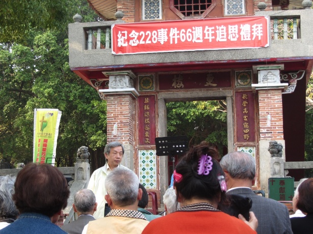 懷念張炎憲老師 相片