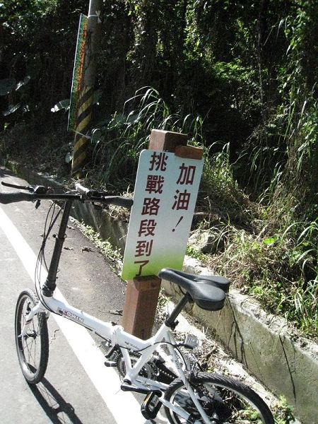 鯉魚潭到木瓜溪橋前 相片