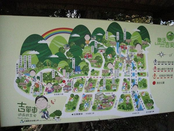 厝內[家裡]到鯉魚潭 相片